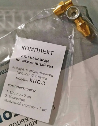 Конвектор газовий Житомир-5 КНС-2 (2024)