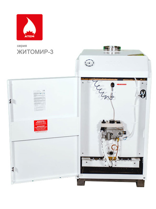 Котел газовый дымоходный двухконтурный Житомир 3 КС-ГВ-030 СН