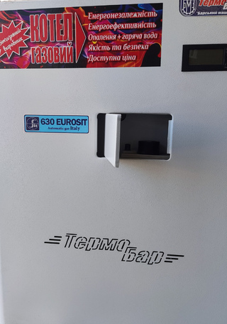 Котел газовий парапетний ТермоБар КС-ГС-12,5ДS