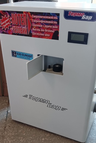 Котел газовий парапетний ТермоБар КС-ГС-16ДS