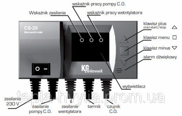 Фото 1- Комплект контролер KG ElektronikCS-20 + турбіна DP-02