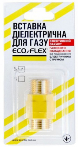 Вставка діелектрична Eco-Flex ГАЗ 1/2