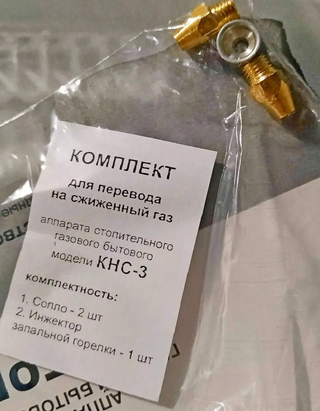 Конвектор газовий димарний Житомир-5 КНС-5Д (модель 2024)