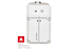 Котел-колонка Житомир-10 КС-Г-020СН