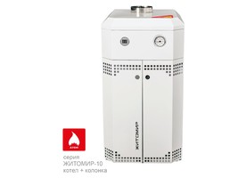 Котел-колонка Житомир-10 КС-Г-007СН